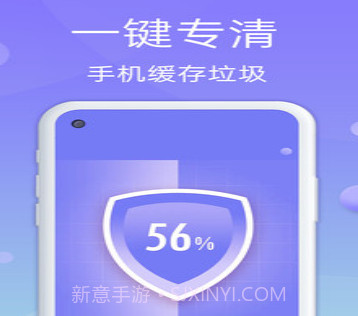 一键优化助手v1.0.12截图