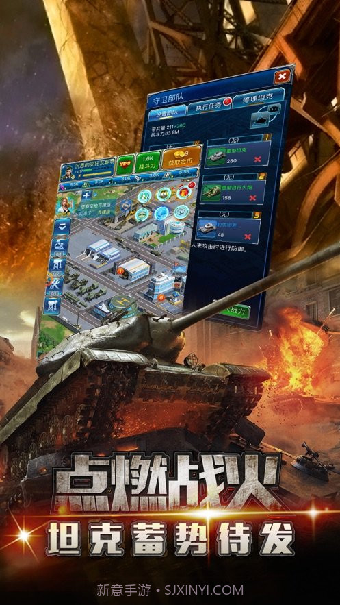 前线指令中文版v1.6截图