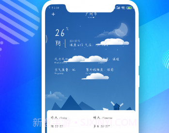 GPS海拔测量仪(在线测量)v2.4截图