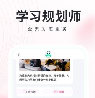知了会计v1.0.12截图