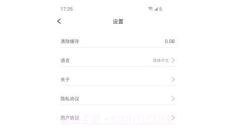 媄拾v1.0.14截图