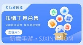zip全能解压缩v2.8截图