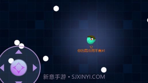 我吃豆豆贼6v1.0.12截图