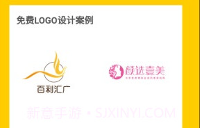 u钙网logo设计免费最新v1.6截图