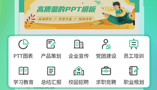 简历模板大全v3.11截图