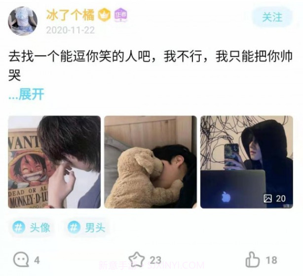 恋爱倒计时v5.4.3.12截图