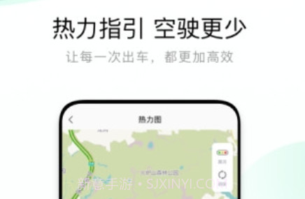 有鹏司机v4.80.0.12截图