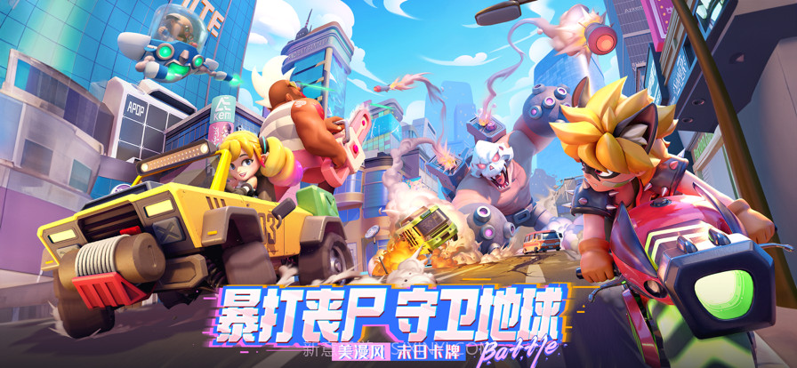 不朽大陆v1.3截图