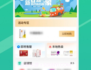 邮你采v1.0.11截图