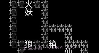 知识就是力量v1.0.11截图