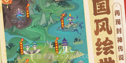 幻之封神v1.22截图