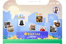 百货大楼v1.0.4截图