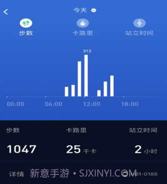 有活力v1.0.0.14截图