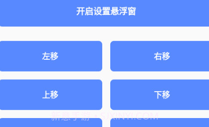 小鹏画质箱v1.7.9截图