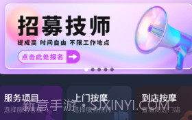 简约到家v1.0.9截图