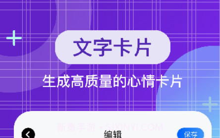 字体v1.13截图