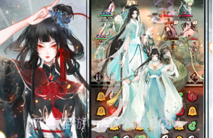 武娘外传v1.0.12截图