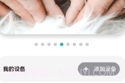 kidikissv1.0.8截图