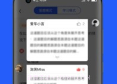 特种作业v1.11截图