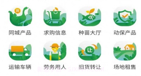 殖殖养v1.1.10截图