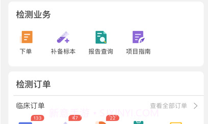 医路随行v1.0.9截图