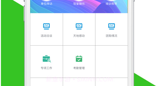 AI快访v1.0.10截图
