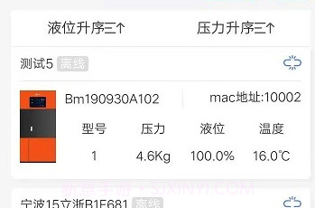 云气v1.0.9截图