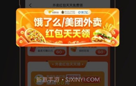 全球购骑士特权v2.21.11截图