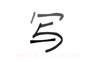 Jovi输入法Prov2.4.0.12截图