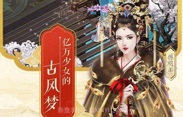 后宫宛如传ios版V1.5截图