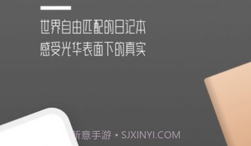 围圈v1.0.16截图