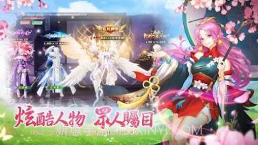 樱梦契约v1.0.0.9截图