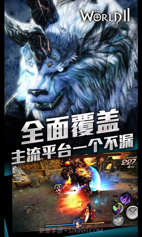 世界21.11截图