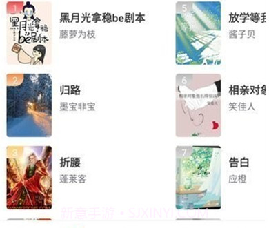 书阅屋v1.4.7截图
