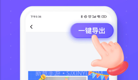 旺影视频模板v1.0.13截图