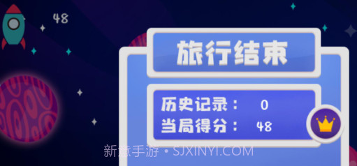 此间银河探险v1.0.10截图