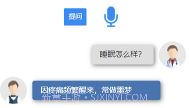 中医临床思维训练系统v1.0.9截图