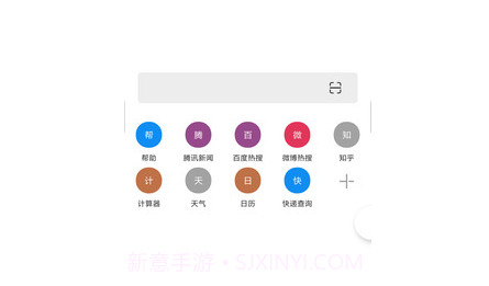 wwwv2.2.19截图