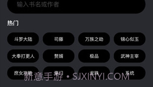 爱阅书香ios版v1.5截图