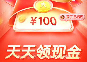 多多果园拼多多（拼多多）v6.76.5截图
