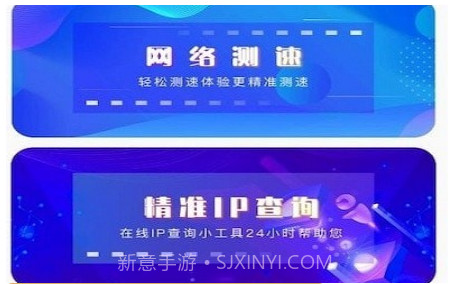旋风手机助手v1.0.13截图
