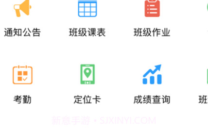 鹦果家长端v6.3.15截图