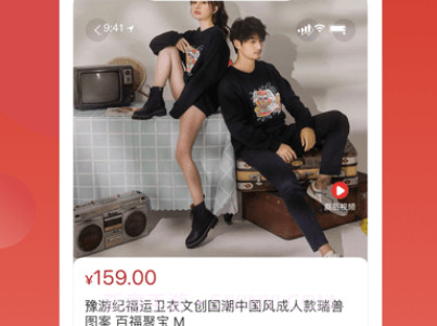 guov4.5.9截图