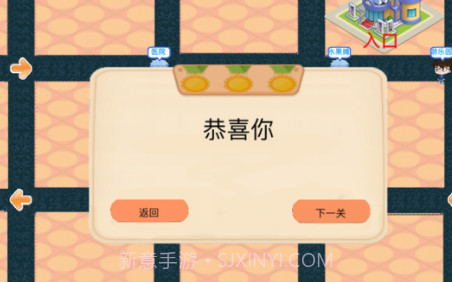 幸福小店开心经营v1.13截图