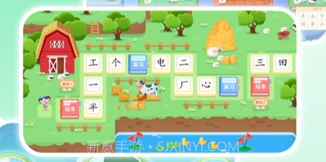 淘淘爱识字v1.0.6截图