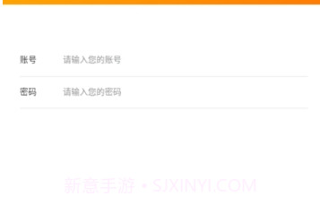 护航生态appv1.2.4截图