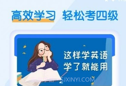 词斩默默背单词v1.0.14截图