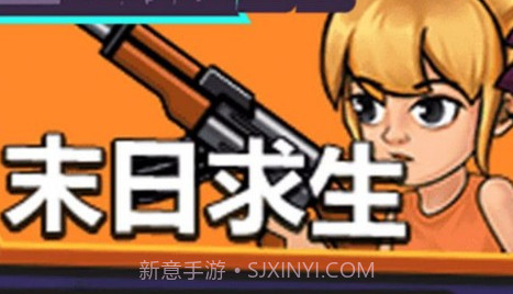 双人求生模拟器v1.0.8截图