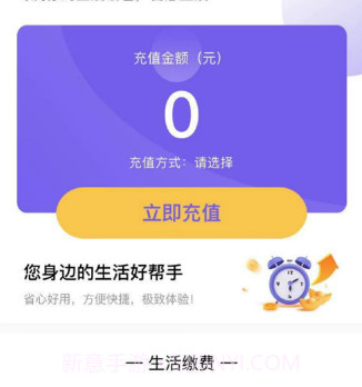 微钱包v1.0.13截图
