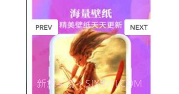 动态闪光壁纸v1.0.9截图